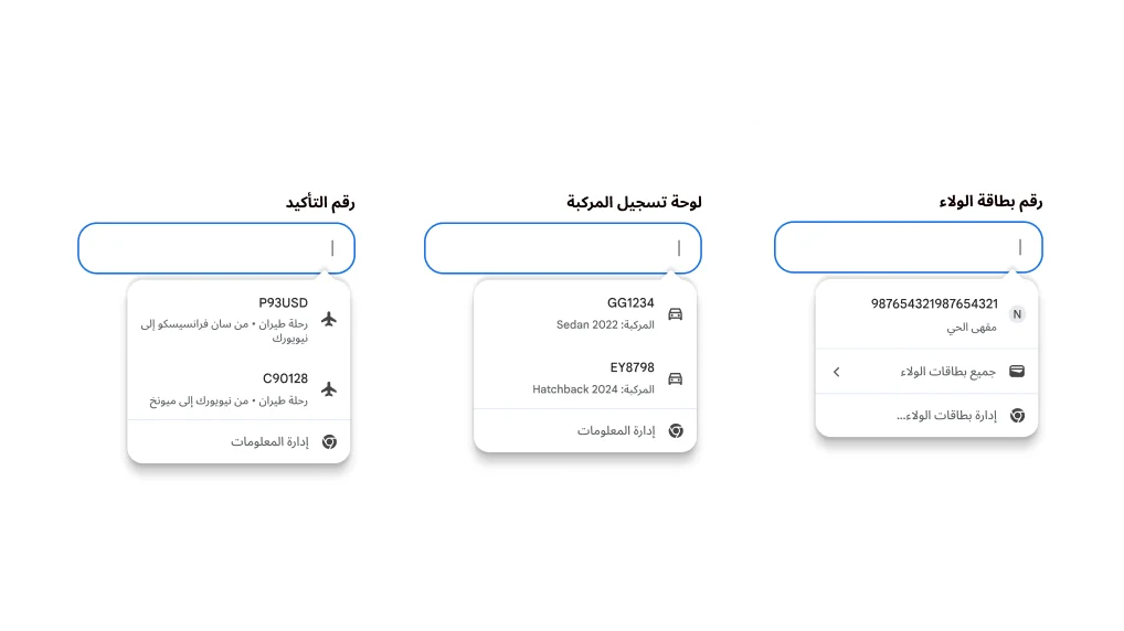 اجعل تجربة المستخدم أفضل في ميزة 