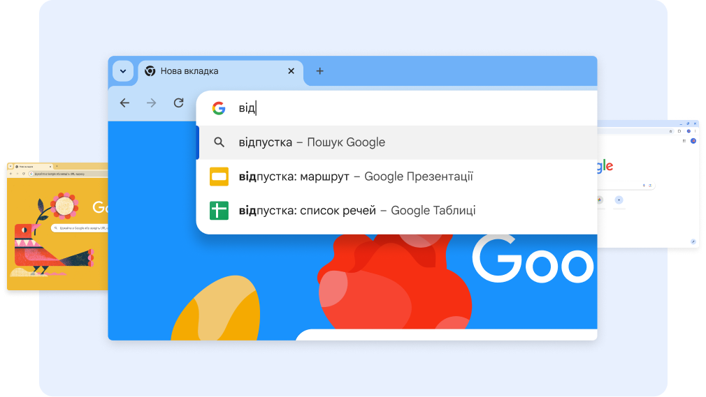 У результатах пошуку за запитом 'від' показуються різні документи, пов’язані з відпусткою. Після натискання ярлика Таблиць відкривається електронна таблиця 'Відпустка: список речей'.